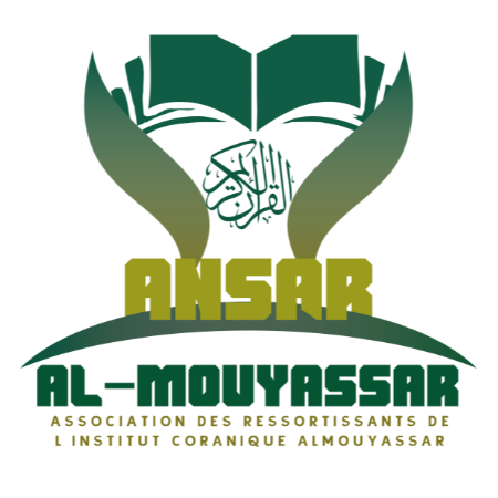 Logo ANSAR ALMOUYASSAR